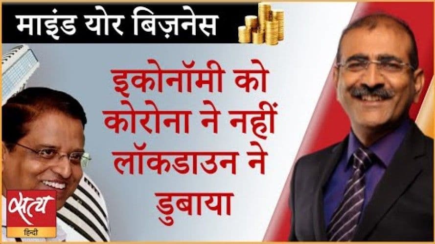 GDP में में साढ़े तेरह परसेंट की बढ़त काफी नहीं?
